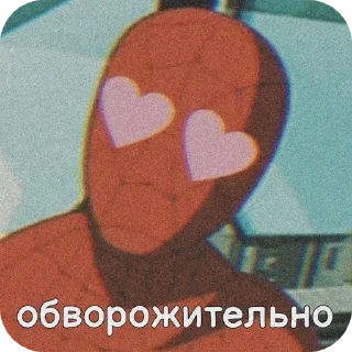 🤩