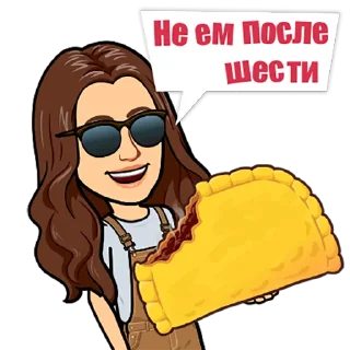 😏