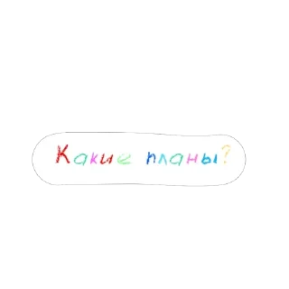 ❔