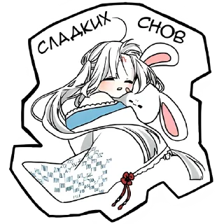 😴