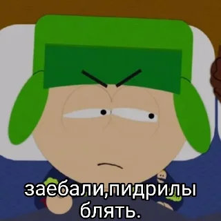 🤬