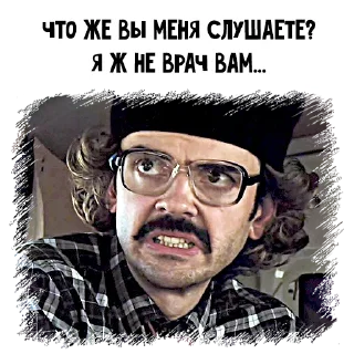 😬