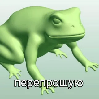 🐸