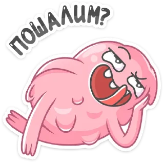 🤪