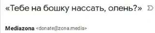 😡