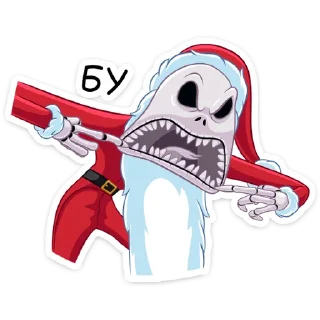 😤