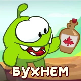 🍺