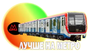 🚞