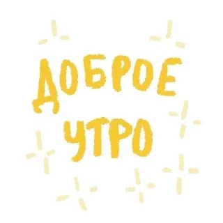 ☀️