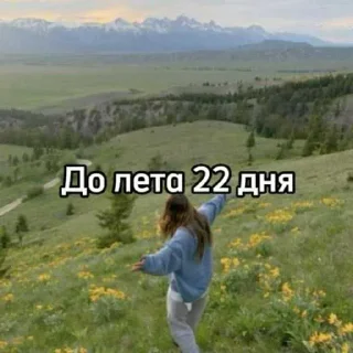 ☀️