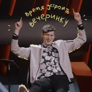 🥳