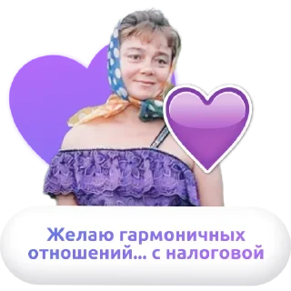 💜