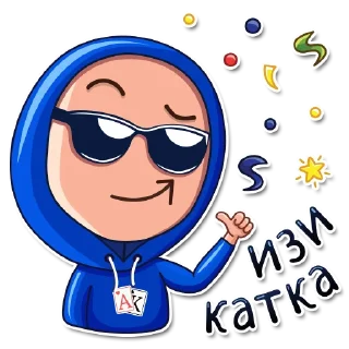 😎