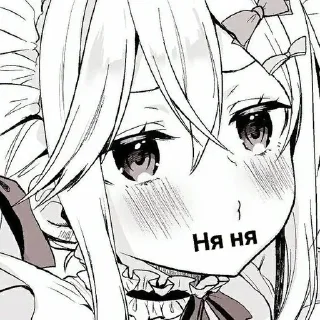 😒