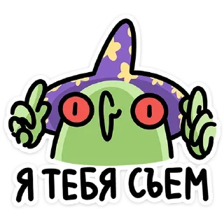 Ведьма | @Premium_Emojis_Telegram