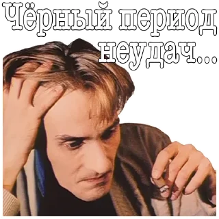 😞