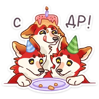 🥳