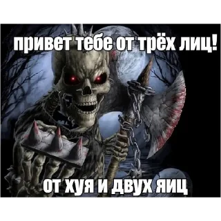 😠