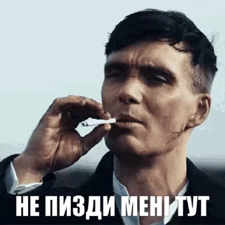 🤨