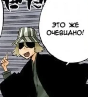 🥵