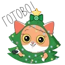 🎄
