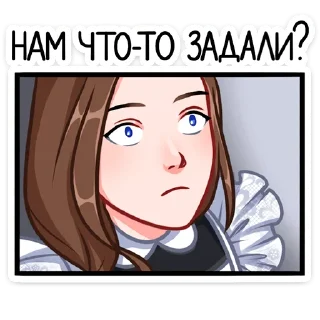 😳
