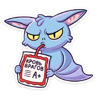 😈