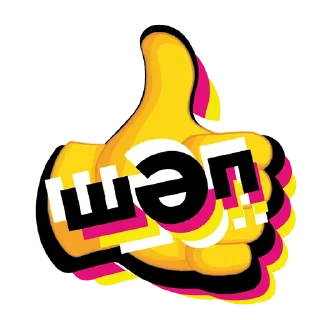 BST
