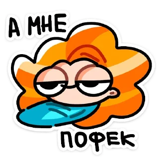 😕