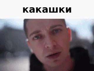 🤨
