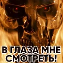 😠