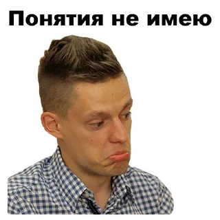 🕴