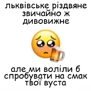 🍺