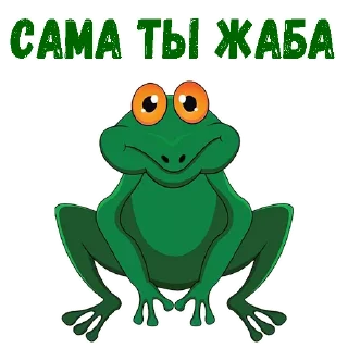 🐸
