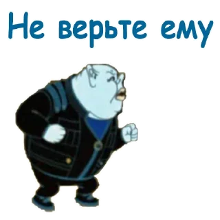 😩
