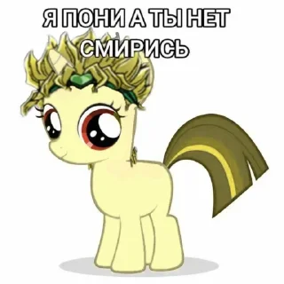 🦄