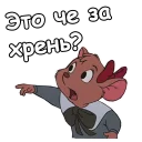 @animesticks :: Великий мышиный сыщик