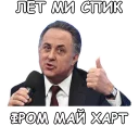 🗣