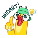 ☝️