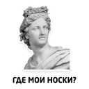 Чисто мужские фразы