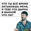 😡