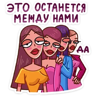 😈