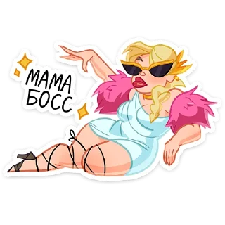😎
