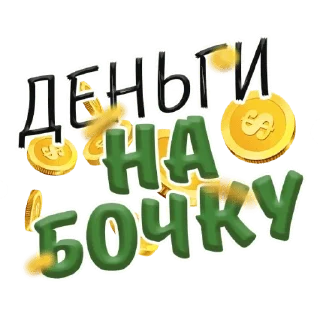💵