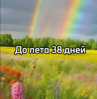 ☀️