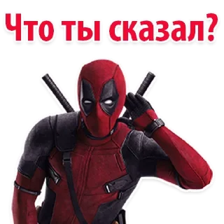 😏