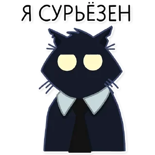 😠