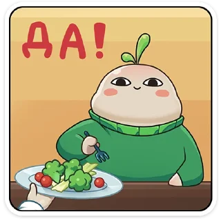 👍