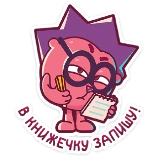 ✏️