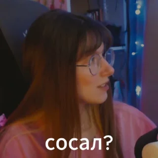 🤭